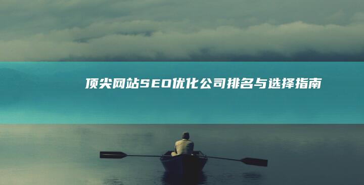 高级人力资源管理师：解锁企业战略人力资源规划与执行的新价值